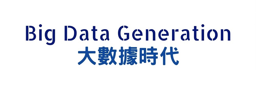 Big Data Generation